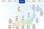 【悲報】東京、ついに40℃予想が出る