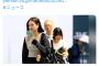 【衝撃】群馬県41.2度、国内史上最高
