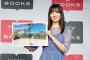 日向坂46の河田陽菜が卒業を発表「23歳を区切りにしようというのを…」