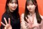 大西沙織（33）さん、ご報告。