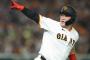 【朗報】リチャード、大谷とジャッジに並ぶ