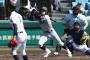【悲報】仙台育英高校野球部、宮城県民が3人しかベンチ入りしていない外人部隊だった