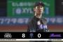 石川柊太、またも大炎上…5回8失点