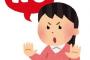 ｢やりたい人妻とのデート旅行｣　高校時代の友人から急に旅行に誘われたので怪しく思い欠席。後から参加者に話を聞くとwww
