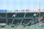 【悲報】甲子園、2部制にして客がめっちゃ減る
