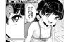 【画像】ロリ妹とえっちをしてしまうヱロ漫画大好き倶楽部ｗｗｗｗｗ