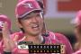 【楽天対オリックス17回戦】楽天が７－３でオリックスに逆転勝利し同一カード３連勝！３位オリックスに２・５差接近！８回に小郷が決勝打！オリックスは悪夢の５連敗