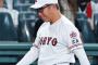 広陵中井監督、試合後感極まり泣く「学校発表の通り。私達の主張を（高野連に？）認めていただけた」