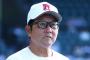 広陵中井監督、試合後感極まり泣く「学校発表の通り。私達の主張を（高野連に？）認めていただけた」