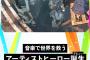 【悲報】今年10月放送予定のオリジナルアニメ、未だスタッフが決まってない