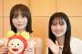 「背中に…」長濱ねる 8年ぶり写真集“水着でプカプカ”の裏話!原田葵がムチャぶり3連発「○○な表情して!」