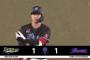 西川史礁、同点タイムリーきたぁぁぁ！！ロッテ試合を振り出しに戻す！！