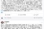 広陵高校OB、中井監督のとんでもない暴露をしてしまう・・・・・