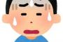 生活費折半家事半分ずつって決めて結婚したけど、嫁に「アタシだけ損させる気？」とか損得勘定で責められて辛い。