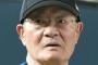 張本勲氏、大谷の1000安打に「誰か3000本打った人がいたね？」「大谷ほどの選手が3割打ってないのが不安」