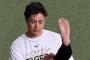 阪神・大竹耕太郎「もういいっす。勘弁っす…」11日広島戦先発も雨模様