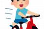 3歳くらいの子が道路でストライダー乗り回してる。親が出てくる気配もないし、児童相談所に連絡した方がいい？