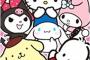 【画像】暇だからサンリオチョコエッグ開封していく 