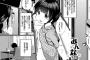 【画像】このヱロ漫画が抜けすぎると話題にｗｗｗｗｗ