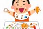 【こんなもんです】私の子（１歳３ヶ月）が食事のときに、手づかみして食べていたら義兄から注意された。まだ成長の一環だと知らないからだろうけど…