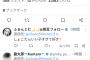 中川翔子「エイプリルフールで嘘ついていいの午前中だけだからみんな気を付けて！」