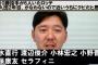 12球団最後の2桁勝利カルテットwww