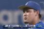 ベイスターズ 1－3 スワローズ　石田裕6回1失点の好投　試合は9回村上に2ランHRを浴びてサヨナラ負け....