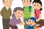 【絶縁案件】義実家に行く回数が減り、義父母「いつになったら孫の顔が見られるんだ！同居するはずだっただろ！」旦那「離婚して僕だけ帰った方がいいのかなぁ」