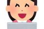 料理ができないと女としての価値が下がるって価値観にイライラする。