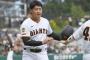 巨人・岡本和真が16日長嶋茂雄さん追悼試合に「4番・三塁」で1軍復帰　阿部監督が明言