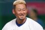 中田翔が引退したあとにやりそうな仕事