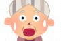 子供が体調崩すと「熱下がった？大丈夫？手伝おうか？」と何度もLINEがくる。熱下がったことを伝えると「まだ要注意」とか言われてイラッ