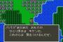 マジで人生でNO.1のゲームを挙げるとしたら何？ 