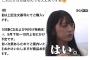 運営「ごめんね、足りないCD送るから待っててね」ヲタ「ええんやで…」