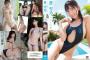 おっとり清楚系レースクイーン、セクシーDVDデビューwwwww蒼雪乃、初イメージながら極小ビキニで衝撃露出！！！処女作「いやしの島」の動画＆画像まとめ！