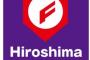 広島県高野連、声明