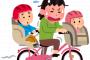 【絵心ない奥様】さっき自転車の前後につけた椅子に6､7才の子を乗せて赤ちゃん抱っこして乗ってる母親を見た