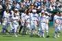 【悲報】国体高校野球の出場校が決定、広陵高校は選ばれず