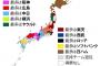 【朗報】東京で一番多いファンは阪神だった