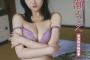 【画像】“若女将”の下着写真集、セクシーすぎるwwwwwwwww川瀬もえ、ランジェリー姿で大人の魅力爆発！！！