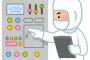デスクワーク希望で派遣社員に登録したのに派遣先が工場だったんだが(´・ω・`)