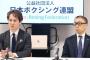 【悲報】日本ボクシングさん、今度はスパーリングで開頭手術…