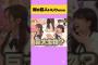 【乃木坂】うっかり先輩をいじってしまう鈴木佑捺｡ #乃木坂工事中