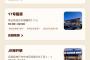 【朗報】バーガーキング、もうすぐ300店舗ｗｗｗ