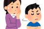 娘の反抗期がおさまったと思ったら、今度は息子がなんの相談もなく学校を辞めて転校手続きをしていた。