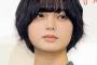 平手友梨奈　ライブでの姿に「信じられん」「衝撃」「マジか」「まじびっくり」「泣いた」「やばい」と反響