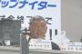 2027年からセ・リーグもDH制に　清原和博氏「投手の打席ってあまり見たくない」「1人、強打者が見られるようになる」