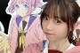 【朗報】来栖りんさん、お風呂上がりの画像をアップｗｗｗ