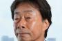 フジテレビHD、港浩一前社長らを提訴　請求額50億円