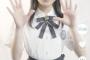 【速報】 STU4期合格者発表ｷﾀ━━━━(ﾟ∀ﾟ)━━━━!!